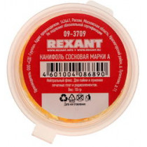 Канифоль сосновая марки А 10гр REXANT 09-3709