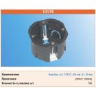 Установочные Коробки для Скрытого Монтажа в Полых Стенах