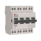 Рубильники, Разъединители