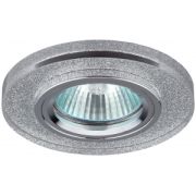 ЭРА DK7 CH/SHSL Светильник декор стекло круглое MR16,12V/220V, 50W, хром/серебряный блеск C0043736