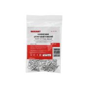 Наконечник штифтовой плоский НШП-1,5-12 REXANT 08-1705