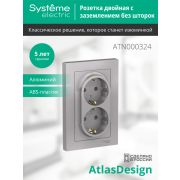 Systeme Electric AtlasDesign Алюминий Розетка с/з двойная, 16А, в сборе