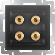 Акустическая розетка х4 серо-коричневый a035918