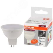 OSRAM Лампа светодиодная LED 10Вт GU5.3 6500K 800Лм спот 220В (замена 75Вт) 4058075582934