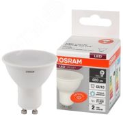 OSRAM Лампа светодиодная LED Value LVPAR1635 6SW/865 230В GU10 RU