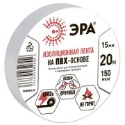 Изолента ЭРА ET1520WHITE ПВХ 15мм х 20м белая C0036546