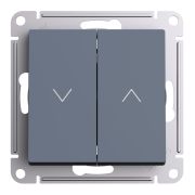 Systeme Electric AtlasDesign Грифель Выключатель 2-клавишный жалюзи, 10А, механизм