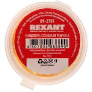 Канифоль сосновая марки А 10гр REXANT 09-3709