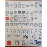 Маркировка 220 На щит 48мод. (100шт)  El-Pro