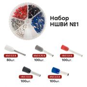 НШВИ Набор №1 (0,5-2,5мм2) EKF PROxima