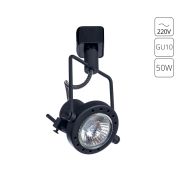 A4300PL-1BK Трековый светильник Arte Lamp COSTRUTTORE GU10 50W