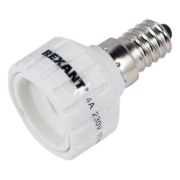 Rexant Патрон переходник GU10-E14 11-8843-9