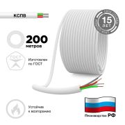 Провод КCПB 4х0.5 мм, бухта 200 м REXANT 01-4711