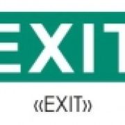 Наклейка «EXIT»