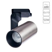 Arte Lamp A2668PL-1SS Bucho Светильник трековый однофазный