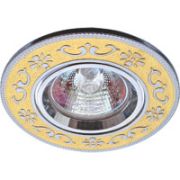 SABINA 510122 светильник поворотный MR16 золото/хром