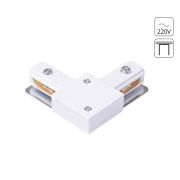 Arte Lamp A120233L Угловой коннектор для накладного трека, белый