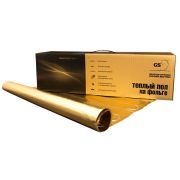 Нагревательный мат на фольге Золотое сечение GS-1500-10,0