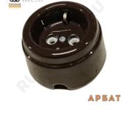 Розетка с/з 16А керамика шоколад Арбат