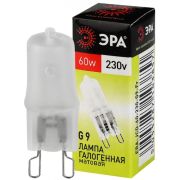 ЭРА  Капсульная галогенная лампа G9 60W 230V матовая