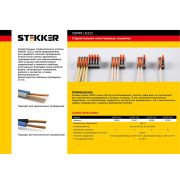 Stekker 222-415 клемма 5*4мм с рычагами (40шт/уп)