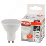 OSRAM Лампа светодиодная LED 10Вт GU10 3000K спот 220В (замена 75Вт) 4058075581722