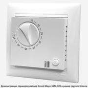 Grand Meyer GM-109I Терморегулятор механический бежевый (датчик пола) (Valena)