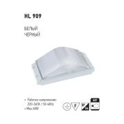 HOROZ ELECTRIC Герметичный светильник HL909 60W E27 IP54 белый
