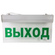 ASD СДСО-089 «ВЫХОД» 1.5 часа NI-CD AC/DC Светильник светодиодный аварийный