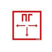 Пиктограмма «Пожарный гидрант» ППБ 0002 130х260 СТ 2501002420
