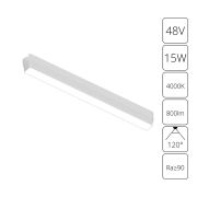 Arte Lamp A6168PL-1WH СВЕТИЛЬНИК ПОТОЛОЧНЫЙ RAPID 48В 15Вт 800лм 4000К 90+ 120°