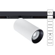 Arte Lamp A7262PL-1WH OPTIMA Магнитный трековый светильник LED