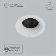 Точечный встраиваемый светильник Arte Lamp DUCRE A8095PL-1WH