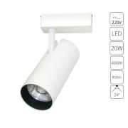 Arte Lamp A2665PL-1WH Vinsant Светильник трековый однофазный LED 20W 4000K