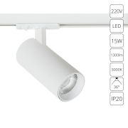 Трековый светильник Arte Lamp BENE A1936PL-1WH