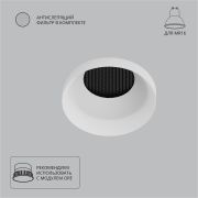 Точечный встраиваемый светильник Arte Lamp DUCRE A8094PL-1WH