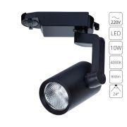 Arte Lamp A2310PL-1BK Traccia Светильник трековый однофазный LED 10W 4000K