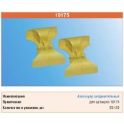 Тусо аксессуар соединительный для уст. коробок арт.10176