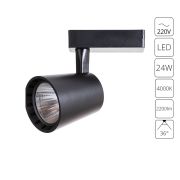 Arte Lamp A2324PL-1BK Atillo Светильник трековый однофазный 24W 4000K