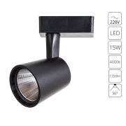 Arte Lamp A2315PL-1BK Atillo Светильник трековый однофазный 15W 4000K