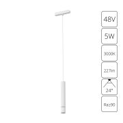 Arte Lamp A1159PL-1WH СВЕТИЛЬНИК ПОДВЕСНОЙ RAPID 48В 5Вт 227лм 3000К 95+ 24°