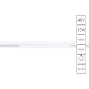 Arte Lamp LINEA Светильник потолочный