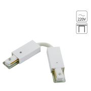 Arte Lamp TRACK ACCESSORIES Трековые светильники A150233