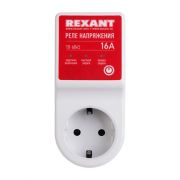 Rexant реле напряжения вилка-розетка  10-6045