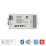 Arte Lamp A70С-04CH-WF КОНТРОЛЛЕР ЧЕТЫРЕХ-КАНАЛЬНЫЙ ДЛЯ СВЕТОДИОДНОЙ ЛЕНТЫ