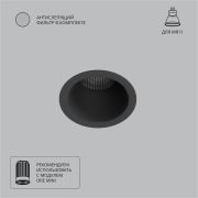Точечный встраиваемый светильник Arte Lamp DUCRE MINI A7093PL-1BK