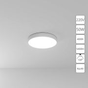 Arte Lamp A6650PL-1WH СВЕТИЛЬНИК ПОТОЛОЧНЫЙ FADO 400мм 50Вт 4000Лм 4000К