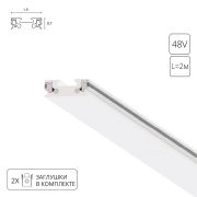 Arte Lamp A613233 ШИНОПРОВОД НАКЛАДНОЙ (ТРЕК) 2M RAPID белый
