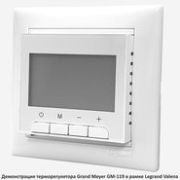 Grand Meyer GM-119 Терморегулятор программируемый  белый (датчик пола) (Valena)
