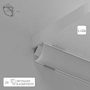 Arte Lamp A161605S SURFACE Алюминиевые профили